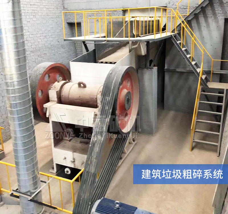 顎式破碎機(jī)