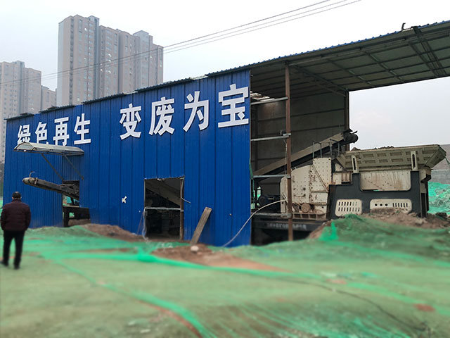 陜西桑德拉日處理2000方建筑固廢再利用項目