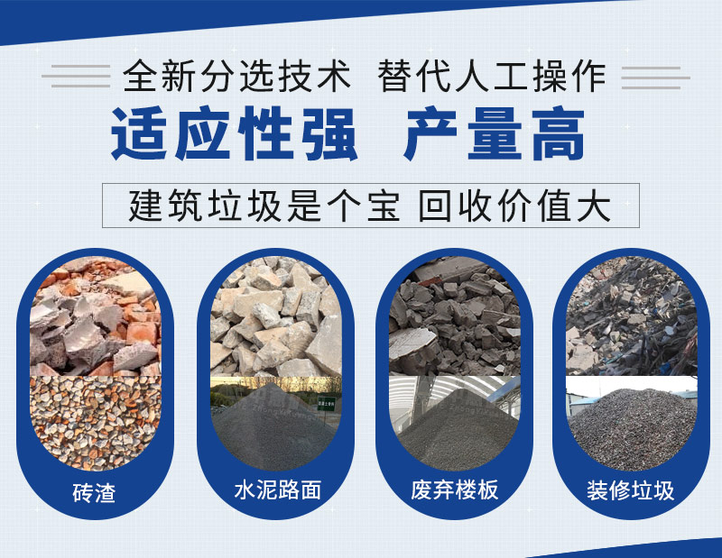 再生磚