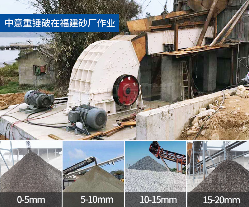 錘破現(xiàn)場.jpg