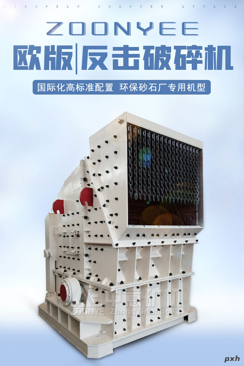 反擊破.jpg