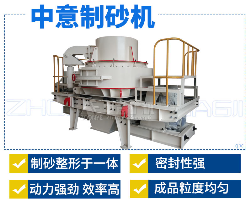 打砂機(jī).jpg