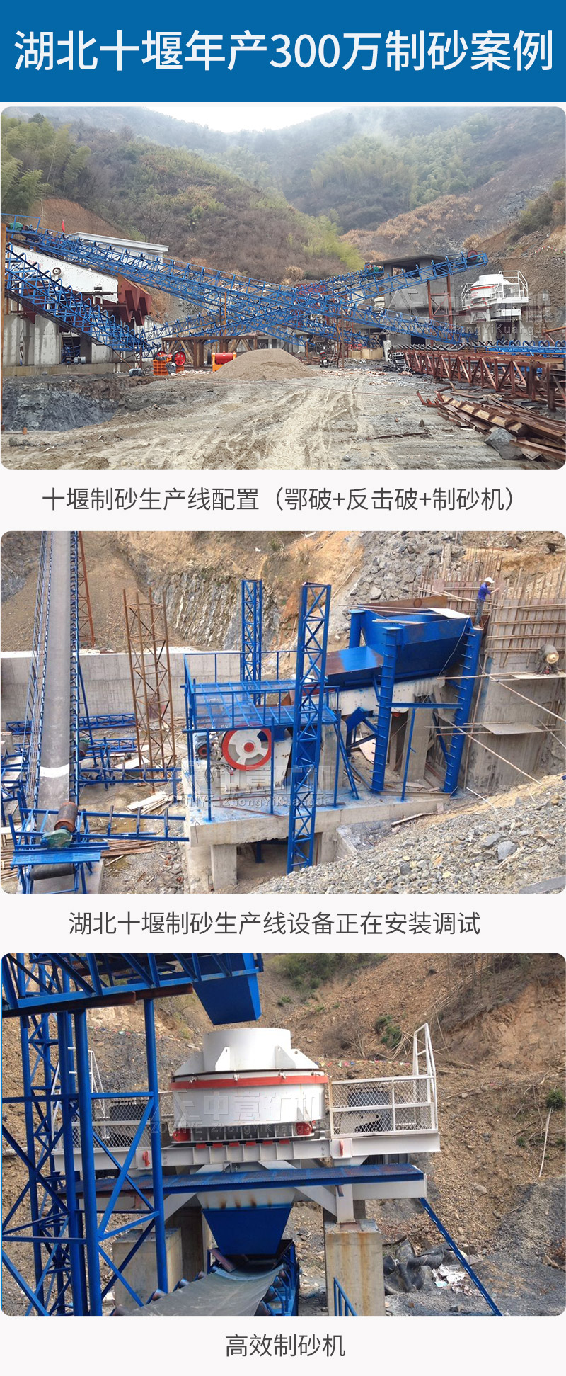 現(xiàn)場