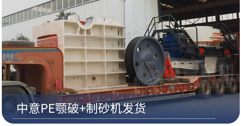 鄂破、制砂機(jī)