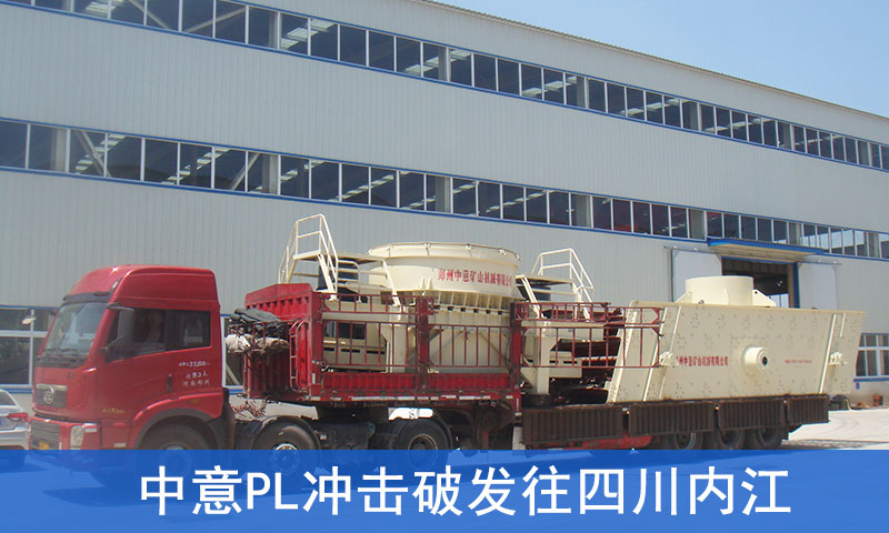 制沙機3
