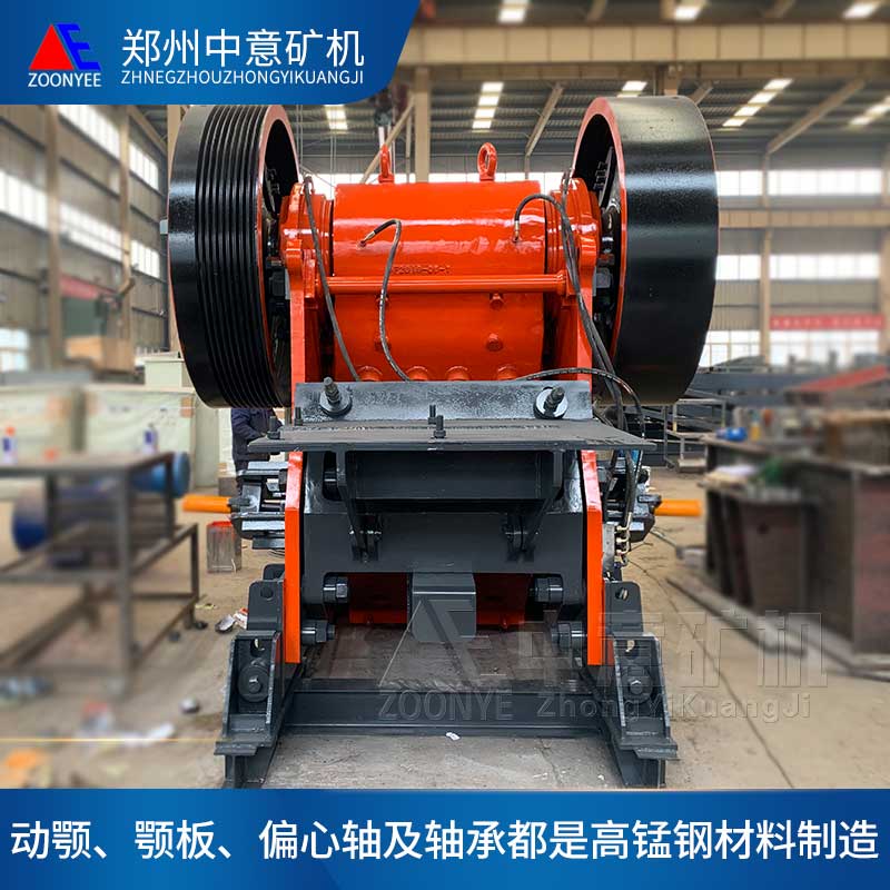 CJ顎式破碎機
