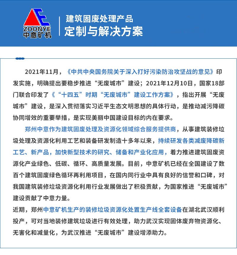 武漢投產(chǎn)