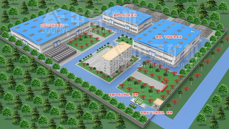 湖南汨羅市建筑垃圾消納特許經(jīng)營項(xiàng)目