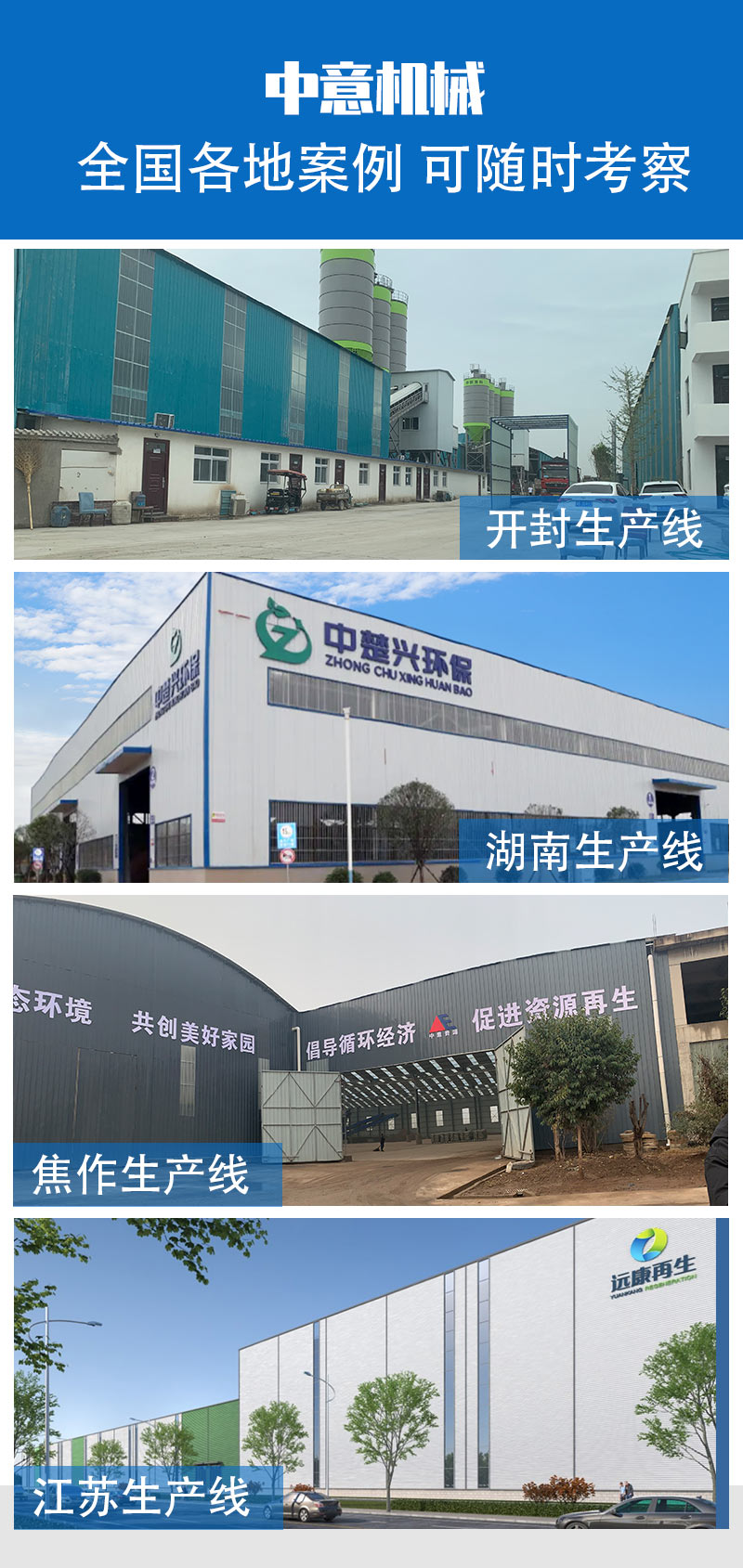 長久堆積垃圾板鏈喂料機(jī)價(jià)格